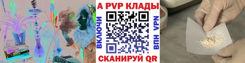 Alfa_PVP СК  Купить где  Нововоронеж 