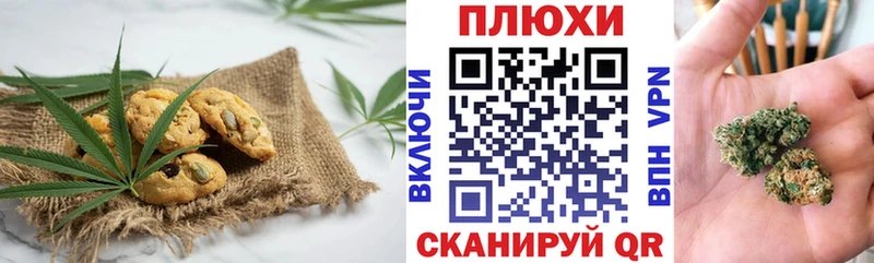 Cannafood марихуана  Купить  Нововоронеж 