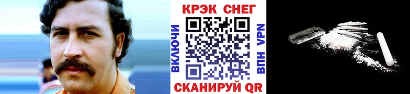 Купить  Нововоронеж  COCAIN 99% 