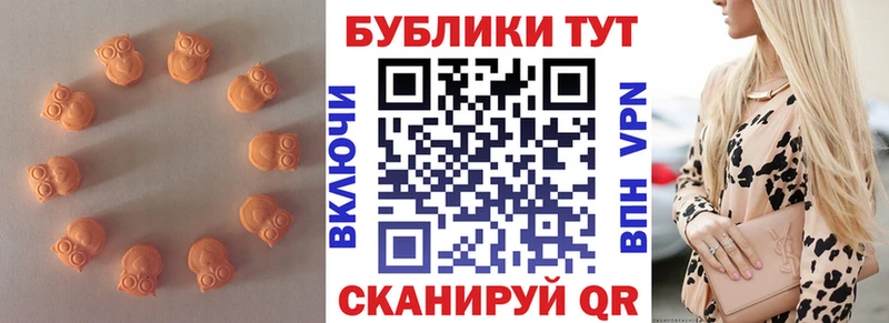 ЭКСТАЗИ VHQ  Купить  Нововоронеж 