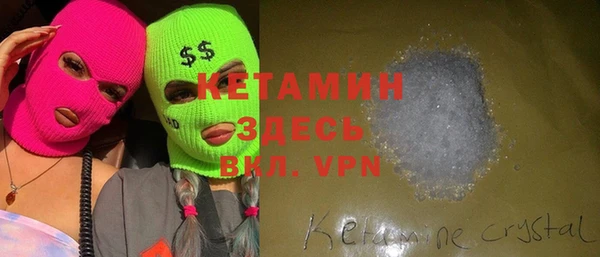 прущая мука Магас