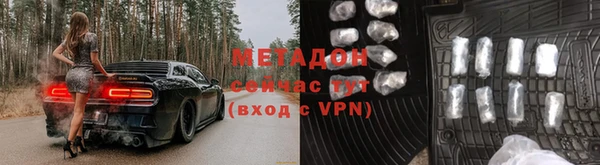 метамфетамин Магадан