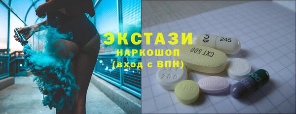 прущая мука Магас