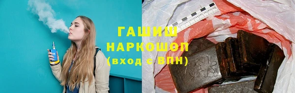 метамфетамин Магадан