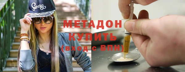 метамфетамин Магадан