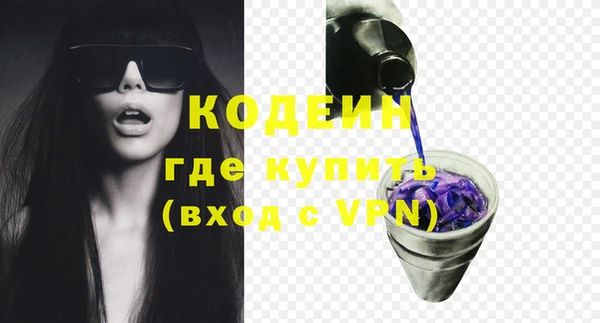 метамфетамин Магадан