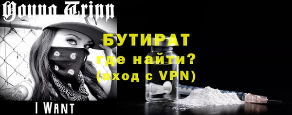 ALPHA PVP Майский