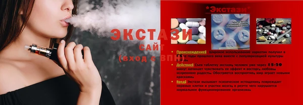 прущая мука Магас