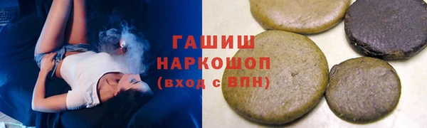 прущая мука Магас