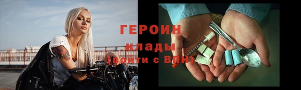 метамфетамин Магадан