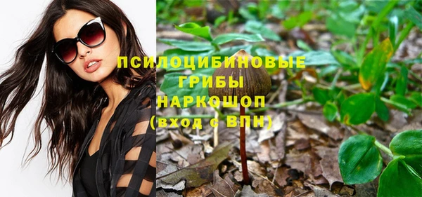 метамфетамин Магадан