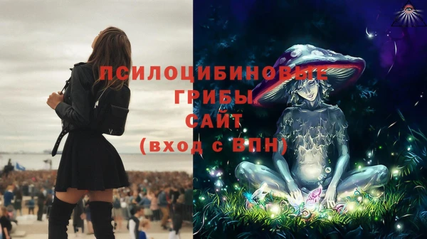 метамфетамин Магадан