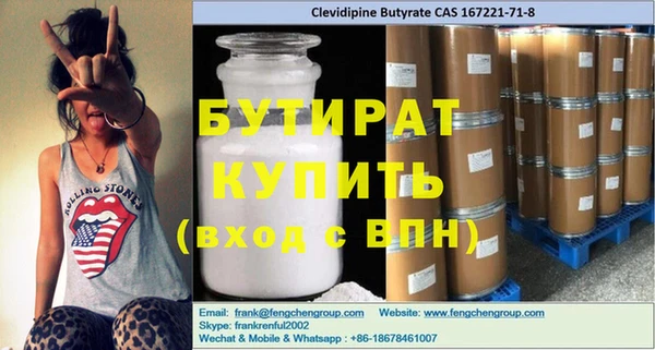 прущая мука Магас