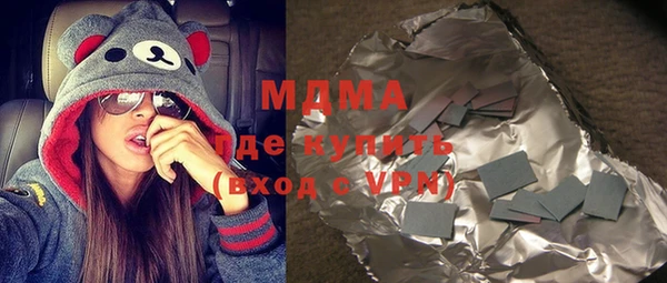стафф Липки