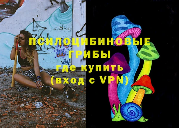 метамфетамин Магадан