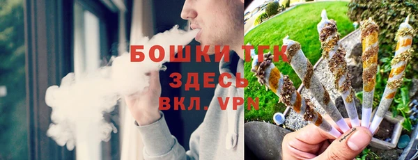 метамфетамин Магадан