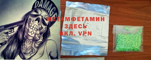 прущая мука Магас