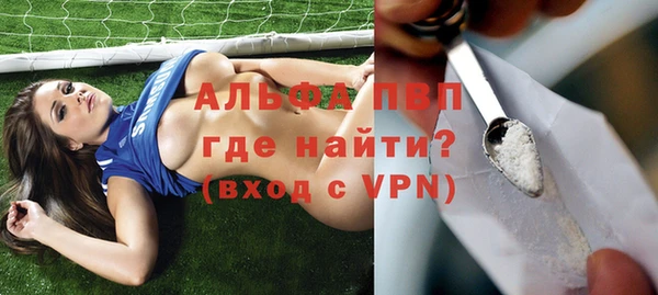 метамфетамин Магадан