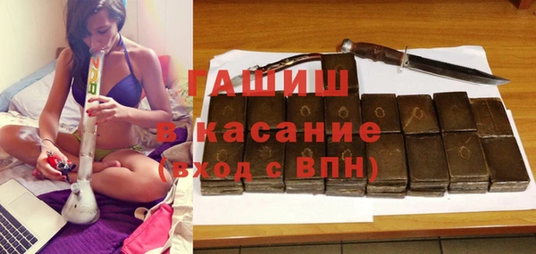 синтетический гашиш Лиски