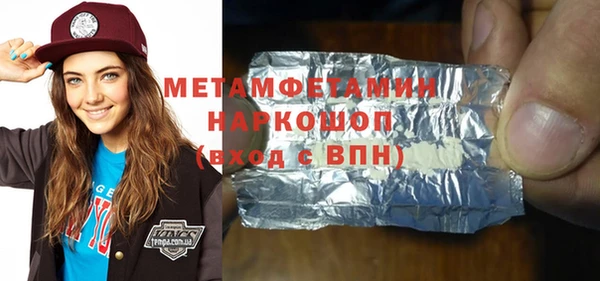 ALPHA PVP Майский