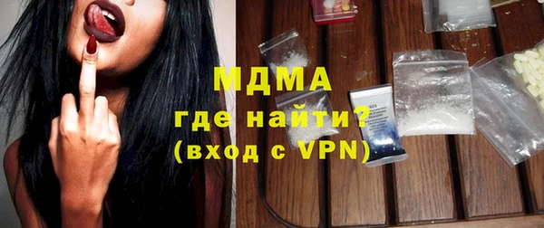 метамфетамин Магадан