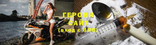 метамфетамин Магадан