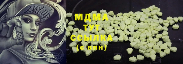 ALPHA PVP Майский