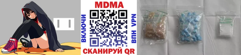 МДМА молли  Купить закладки  Нововоронеж 