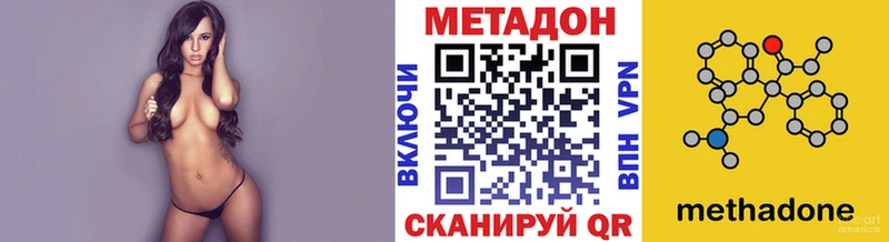 Купить  Нововоронеж  Метадон VHQ 