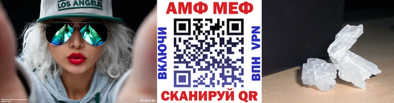 Первитин витя  Купить  Нововоронеж 