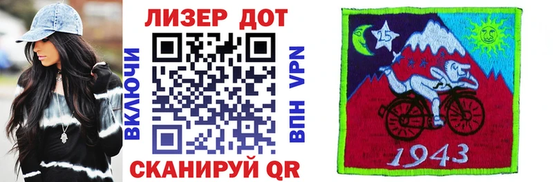 Марки 25I-NBOMe 1500мкг Купить Нововоронеж